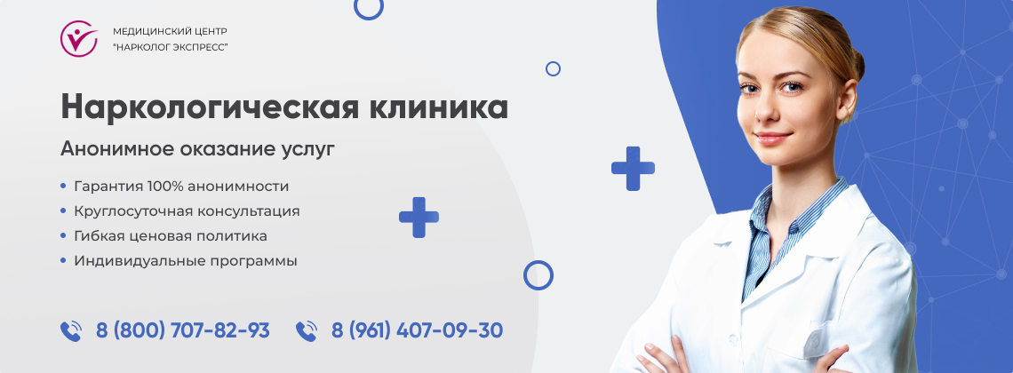 наркологическая-клиника.jpg в Истре | Нарколог Экспресс наркологическая-клиника.jpg в Истре | Нарколог Экспресс